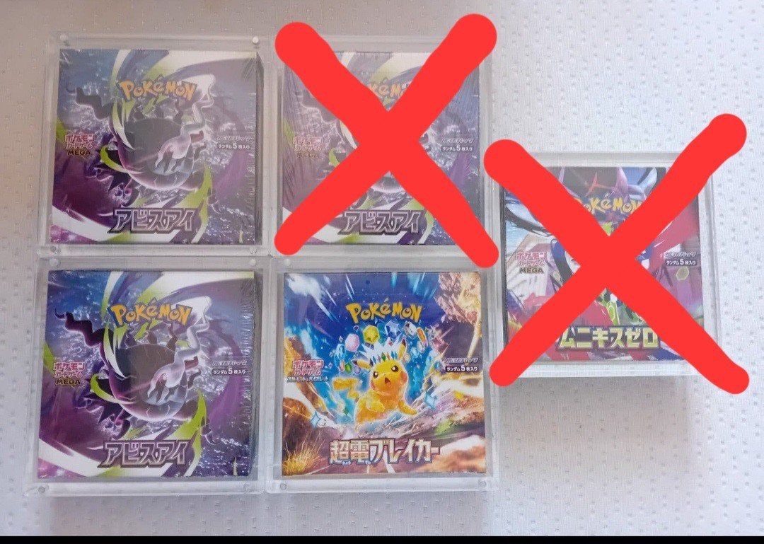 2x abyss eye + 1x electric breaker boosterbox inc 3x acryl, Ophalen, Zo goed als nieuw, Boosterbox, Foil