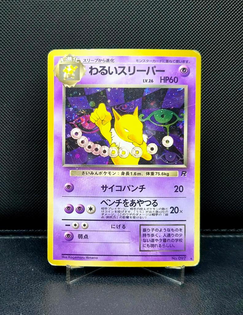 Dark Hypno Holo NO.097 Team Rocket 1997 Japans, Ophalen of Verzenden, Zo goed als nieuw