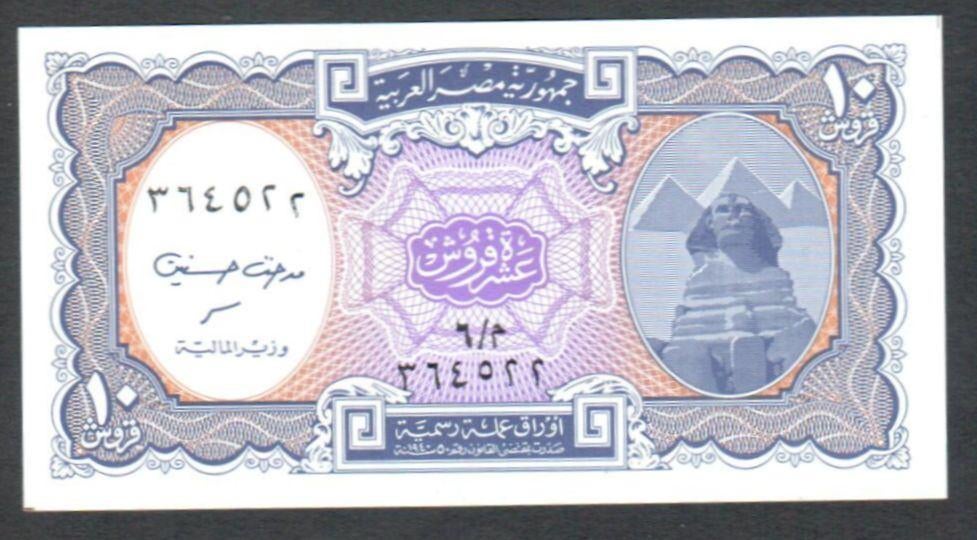 Bankbiljet - Egypte 10 Piastres 1998 - UNC., Ophalen of Verzenden, Midden-Oosten, Los biljet