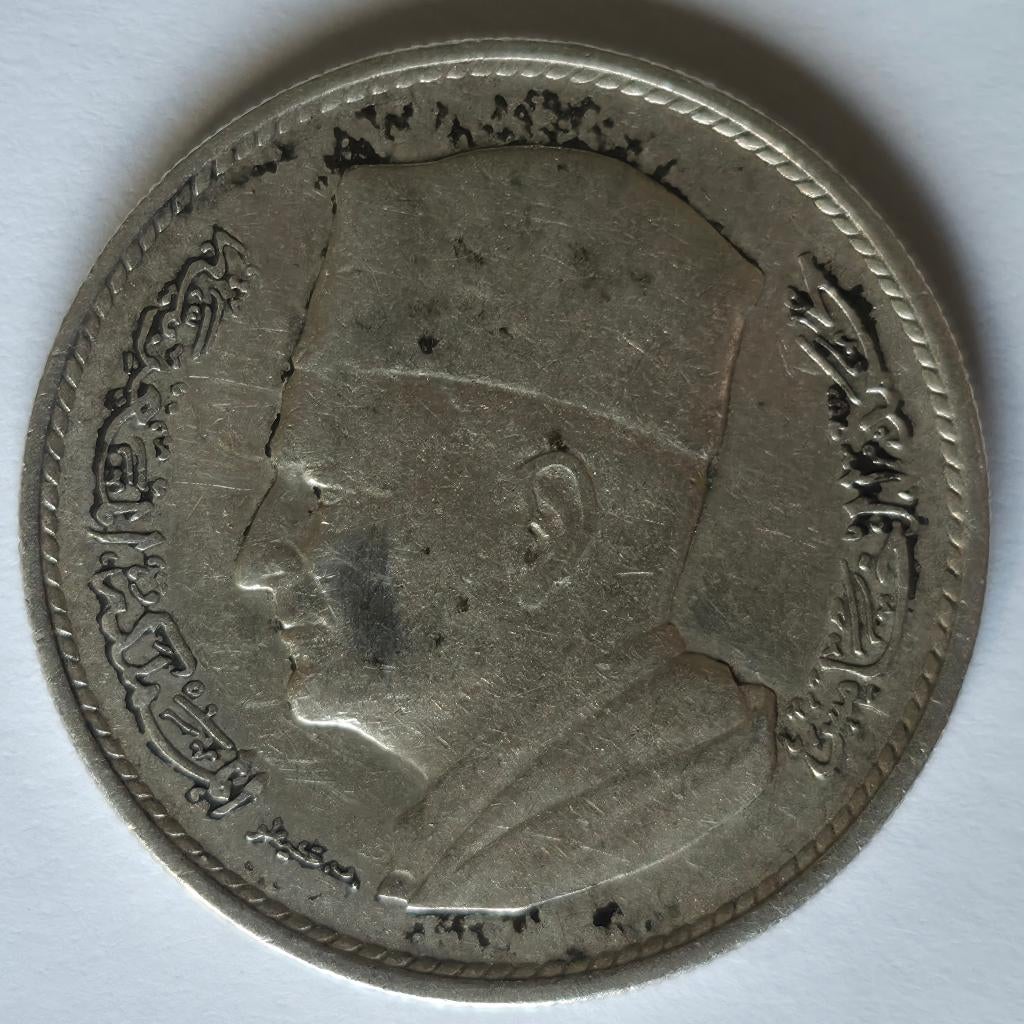 Marokko zilveren Dirham, Ophalen of Verzenden, Overige landen, Losse munt, Zilver