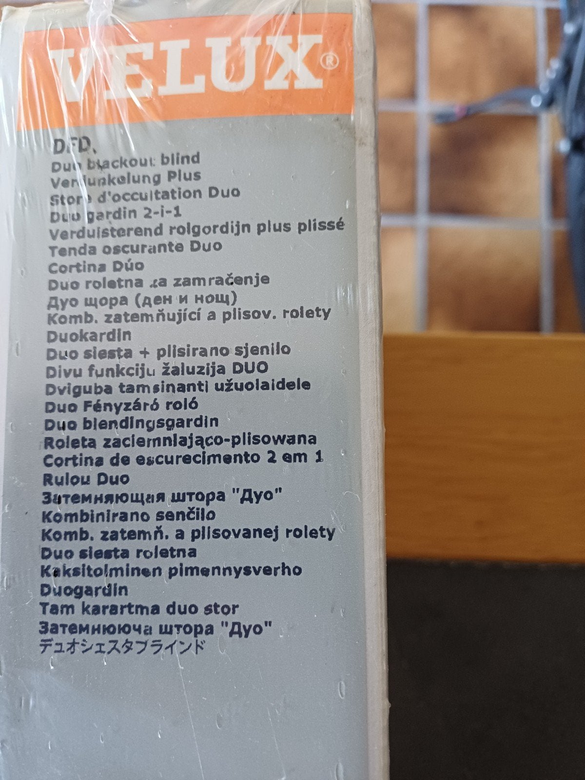 Duogordijn, verduisterend/plisee, cremekleur, Ophalen of Verzenden, Nieuw