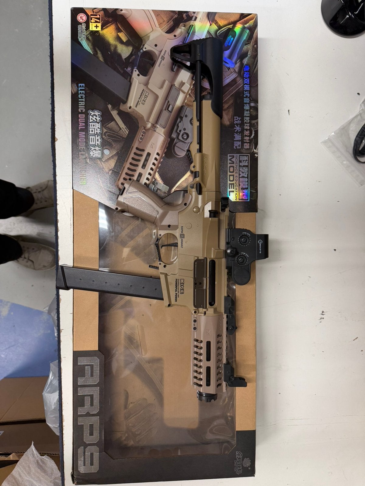 Waterpistool ARP9 Gel Blaster, Ophalen of Verzenden, Zo goed als nieuw, Jongen of Meisje