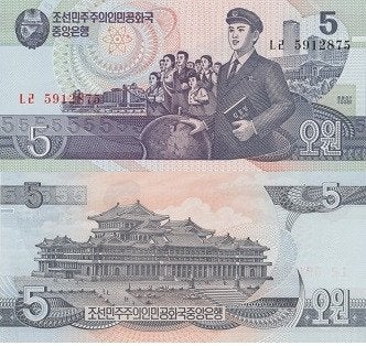 NOORD KOREA 1998 5 won #40 UNC, Verzenden, Zuidoost-Azië, Los biljet