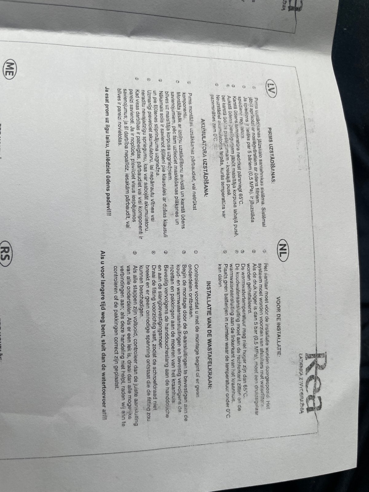 Nieuw Douchegarnituur met Regendouche, Handdouche en Mengkra, Ophalen, Nieuw, Met douche