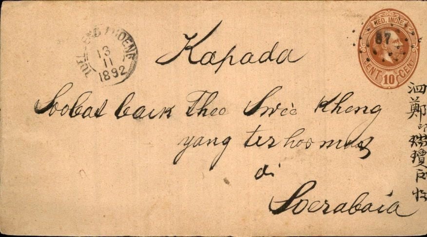 Nederlands Indië - Stempels - 1892, Postzegels en Munten, Brieven en Enveloppen | Nederland, Verzenden, Envelop