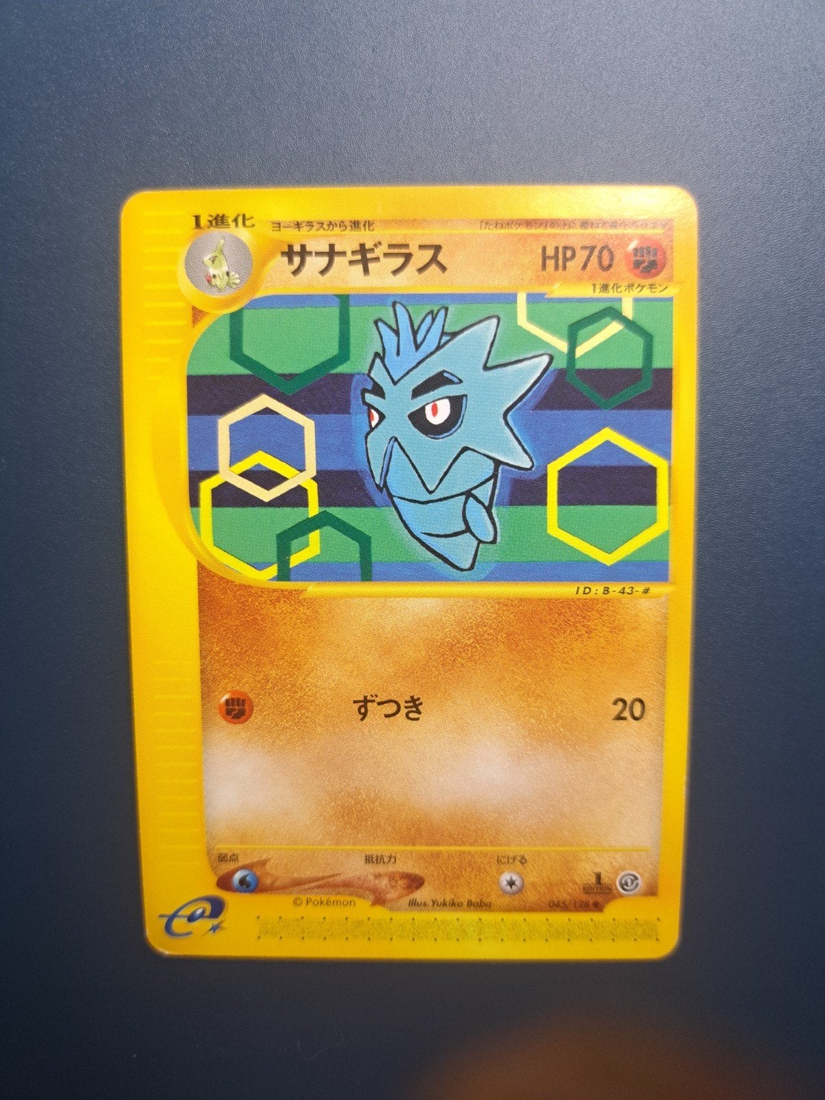 Pupitar 45/128 1e editie Japanse Expedition Pokémon kaart, Ophalen of Verzenden