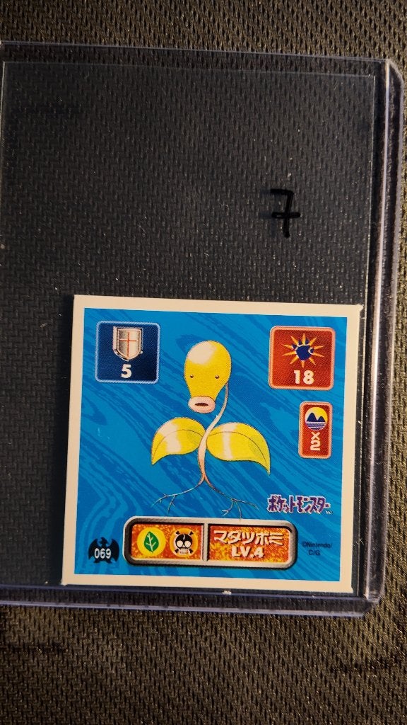bellsprout  1996 sticker JPN | Pokemon kaart, Ophalen, Losse kaart