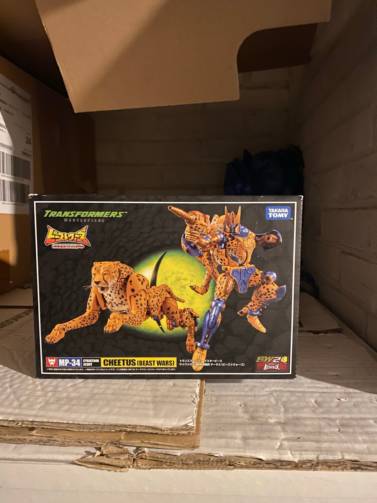 Transformers Masterpiece MP-34 Cheetus (Beast Wars) Nieuw, Ophalen of Verzenden, Nieuw