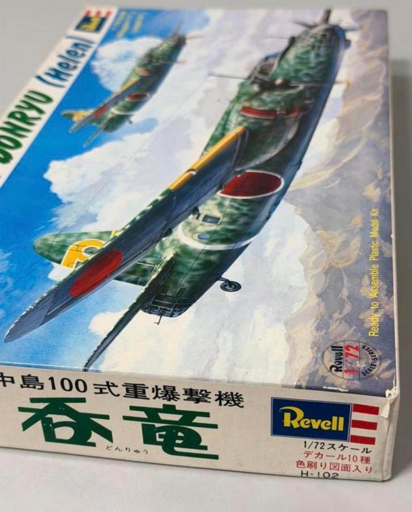 Nakajima ki-49 Donryu Helen by Revell 1/72 sale 1973 h-102, Hobby en Vrije tijd, Modelbouw | Vliegtuigen en Helikopters, 1:72 tot 1:144