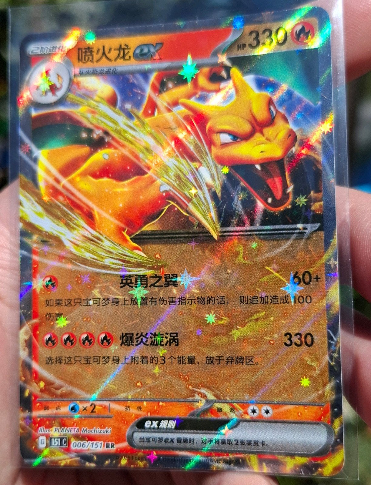 Charizard ex pokemonkaart!, Ophalen of Verzenden, Zo goed als nieuw