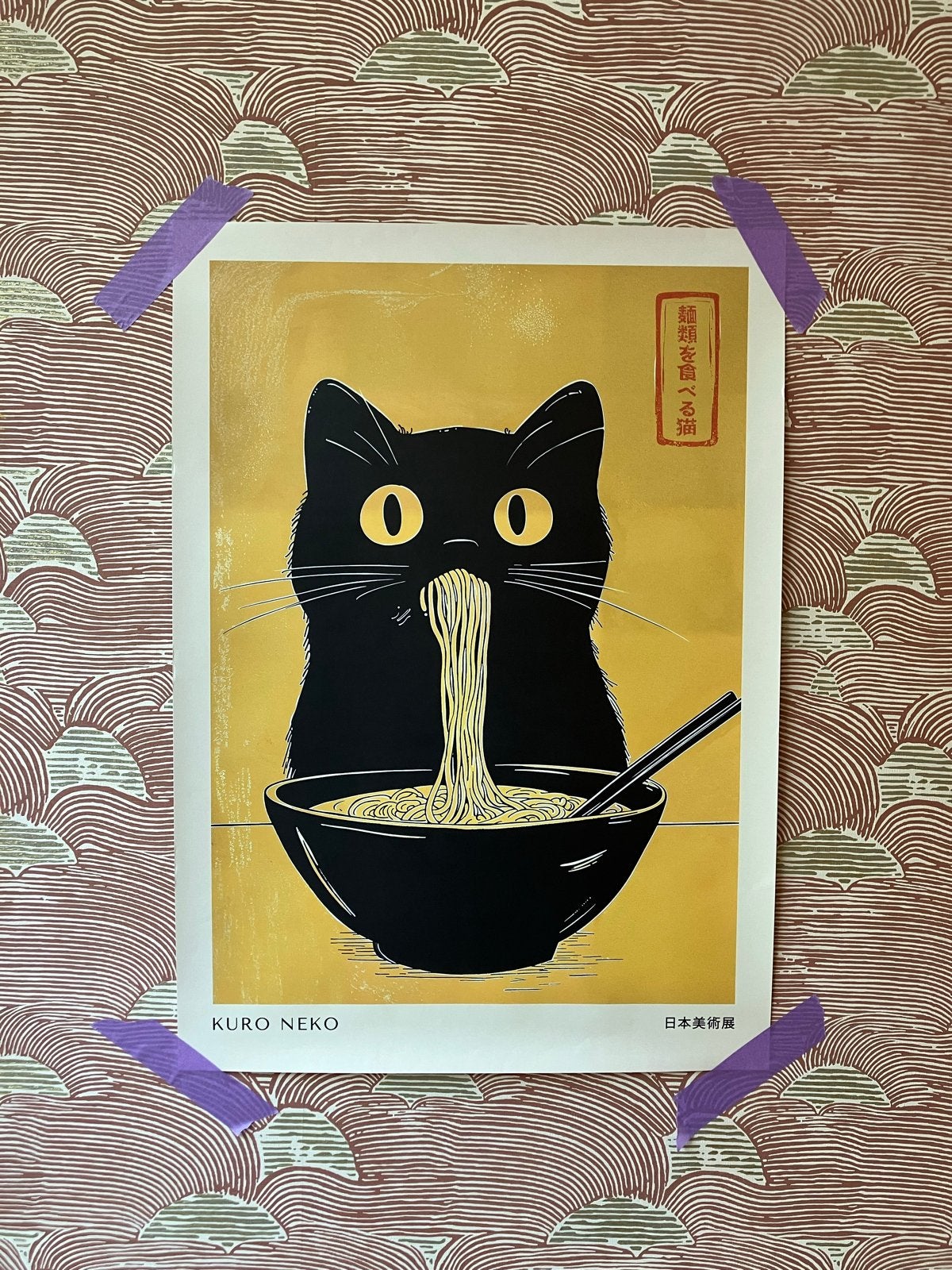 Kuro Neko Ramen Kat japandi Poster - 50x70cm, Huis en Inrichting, Woonaccessoires | Schilderijen, Tekeningen en Foto's, 50 – 75