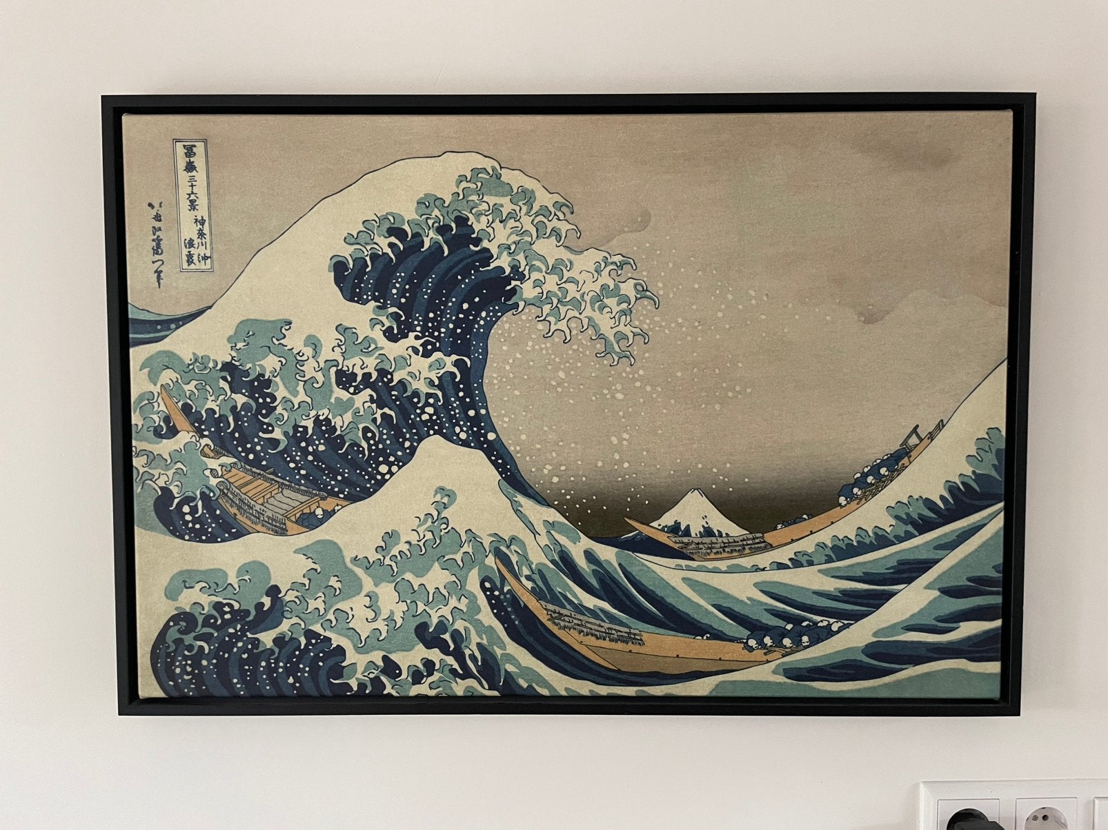 Hokusai - De Grote Golf, Antiek en Kunst, Ophalen