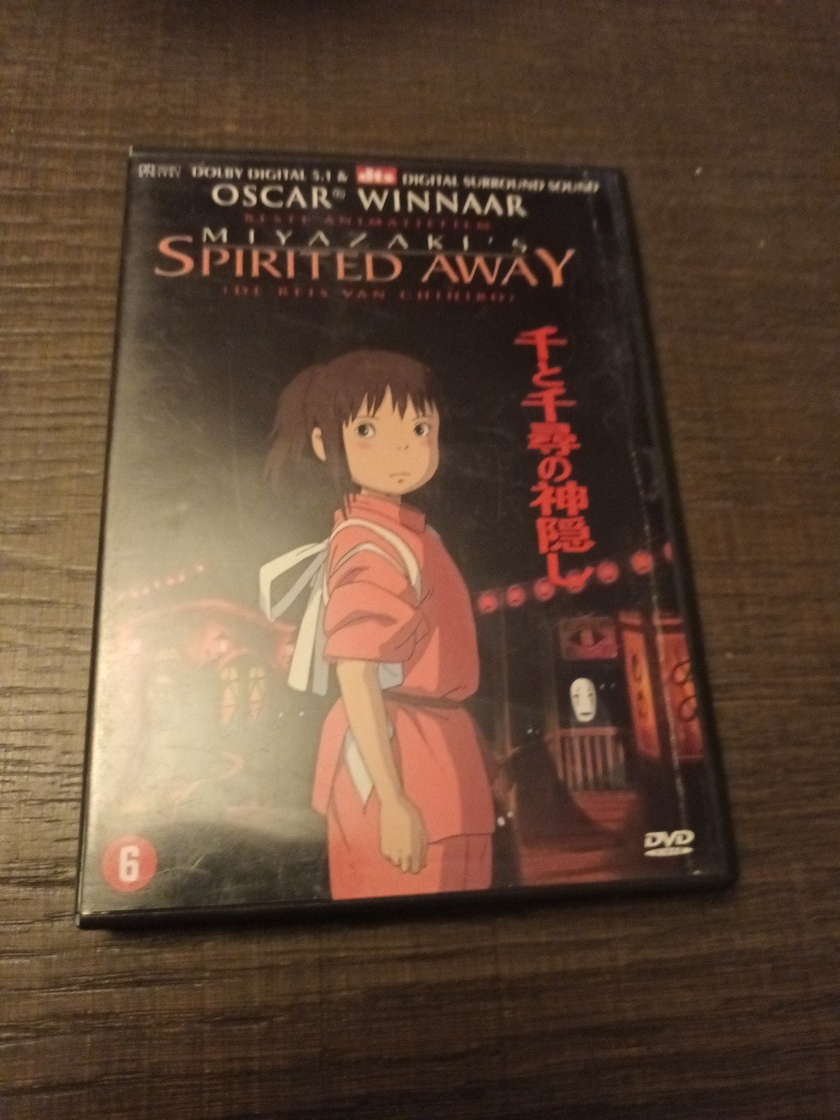 Dvd Spirited Away, Alle leeftijden, Verzenden, Zo goed als nieuw, Amerikaans