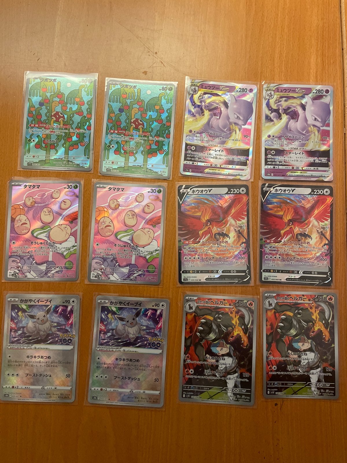 Pokémon Kaarten Collectie: Mewtwo, Ho-Oh, Eevee, Helgar, Ophalen of Verzenden, Nieuw, Meerdere kaarten, Foil