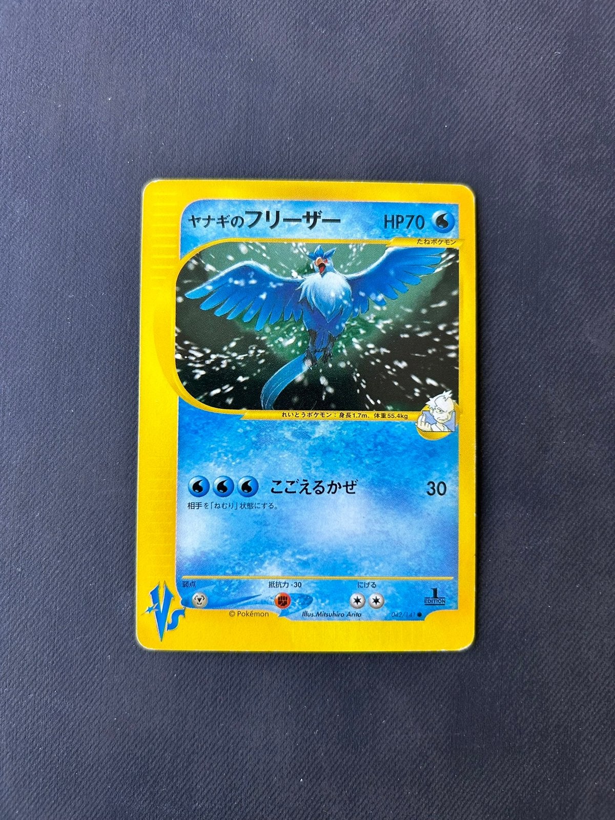 Pryce’s Articuno, Ophalen of Verzenden, Nieuw, Losse kaart, Foil