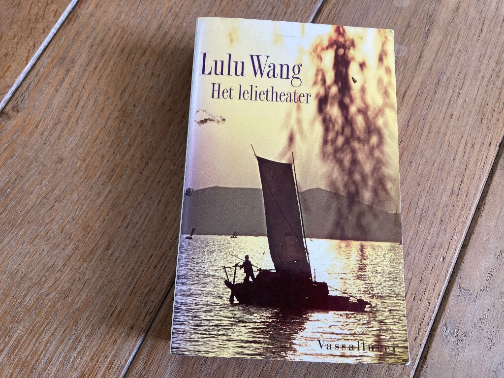 ⛵️ Het Lelietheater - Lulu Wang, Ophalen of Verzenden, Gelezen