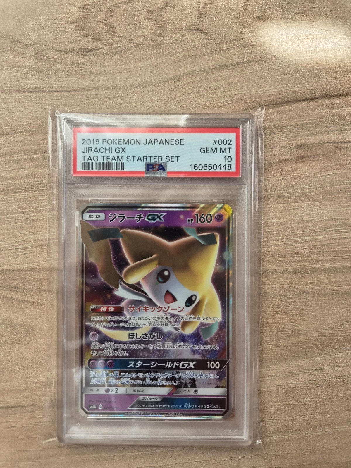 PSA 10 Jirachi GX #2 - pokemon kaart, Ophalen of Verzenden, Nieuw, Losse kaart