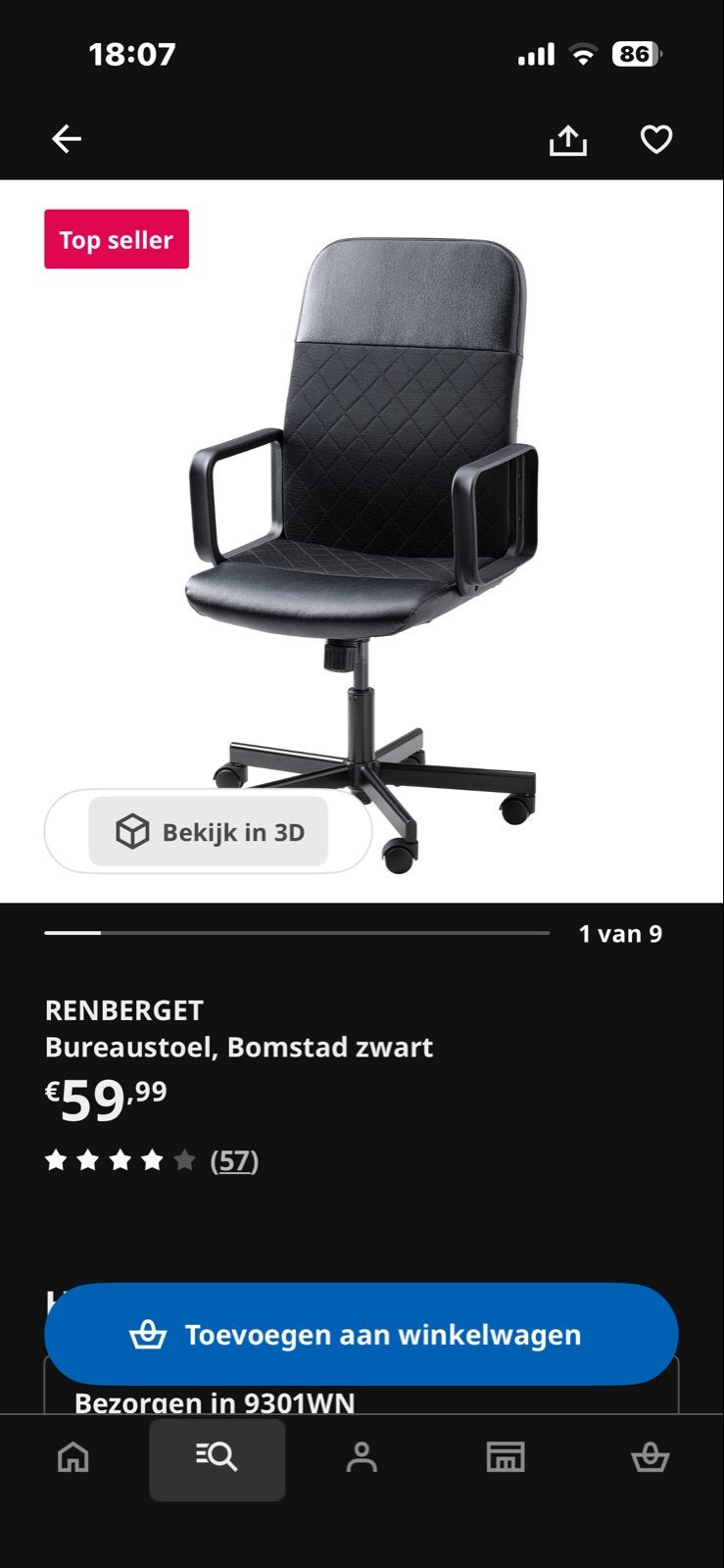Nieuwe IKEA RENBERGET Bureaustoel, Bomstad zwart, Ophalen, Nieuw, Zwart, Bureaustoel