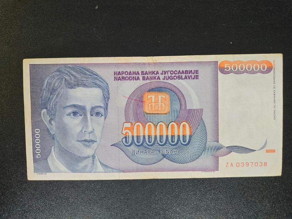 Joegoslavië pick 119r 1993 REPLACEMENT, Ophalen of Verzenden, Joegoslavië, Los biljet