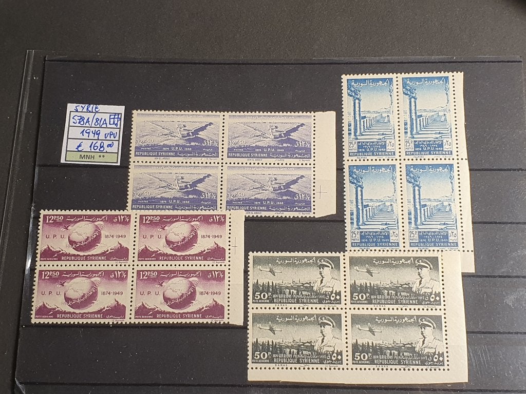 9339 - SYRIE Mi#578A/581A - blokken van 4 postfris CW €168, Verzenden, Postfris, Midden-Oosten