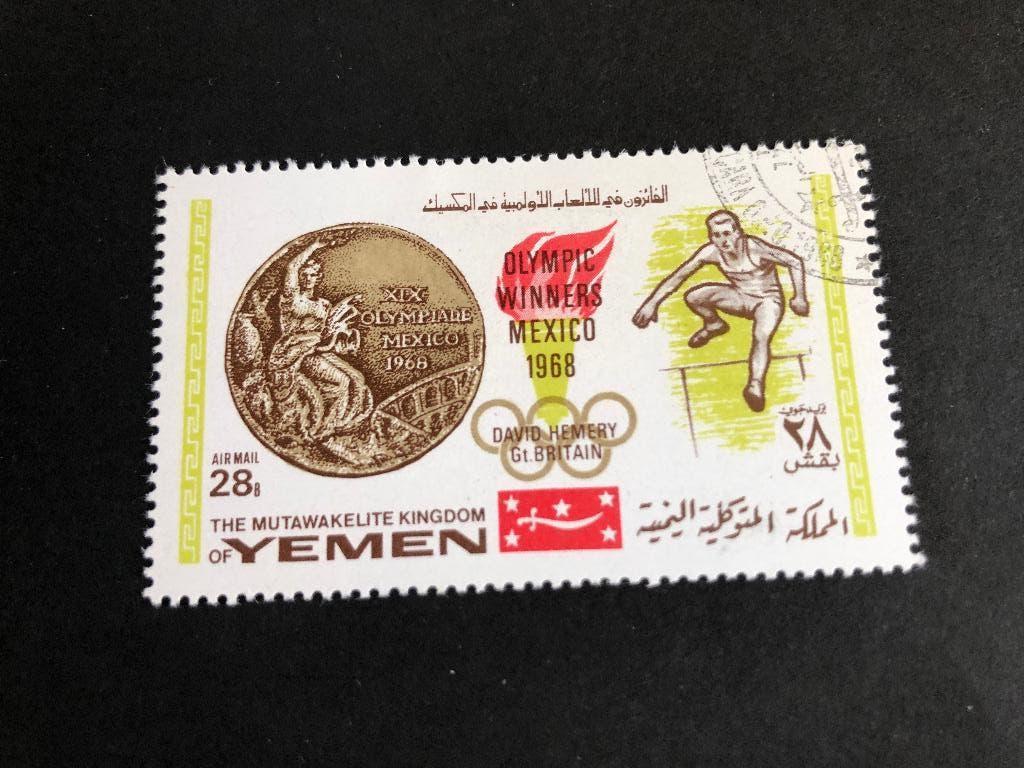 Jemen 1968 Olympische Spelen Mexico - Gestempeld, Ophalen of Verzenden, Gestempeld, Midden-Oosten