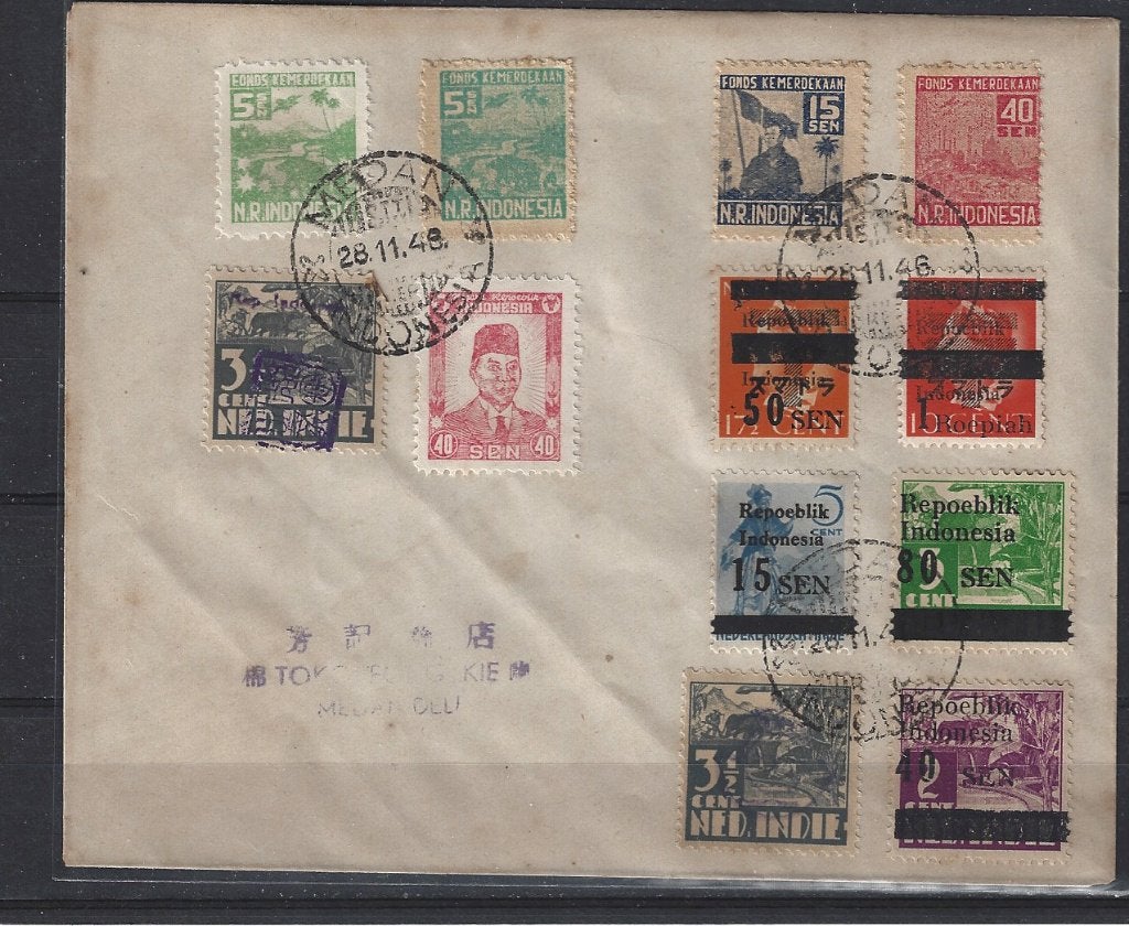 Poststuk interim periode Sumatra ; Nu veel Japanse bezetting, Ophalen of Verzenden, Gestempeld, Nederlands-Indië