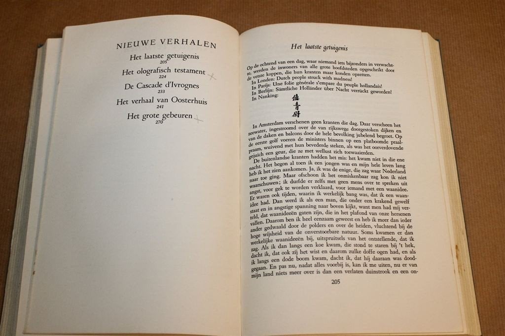 De Fantasieën van Belcampo — Verhalen, Kosmos 1958, Boeken, Ophalen of Verzenden, Gelezen