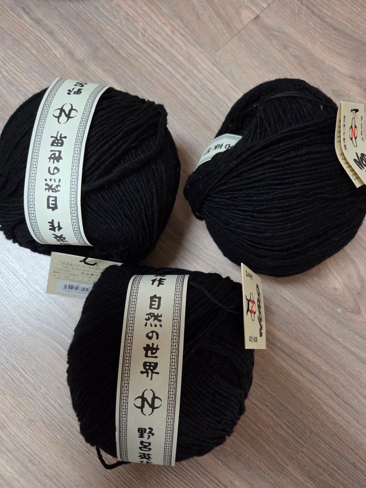noro Zwarte Malvinas Wol - 3 bollen, Hobby en Vrije tijd, Ophalen of Verzenden, Nieuw, Breien of Haken, Wol of Garen