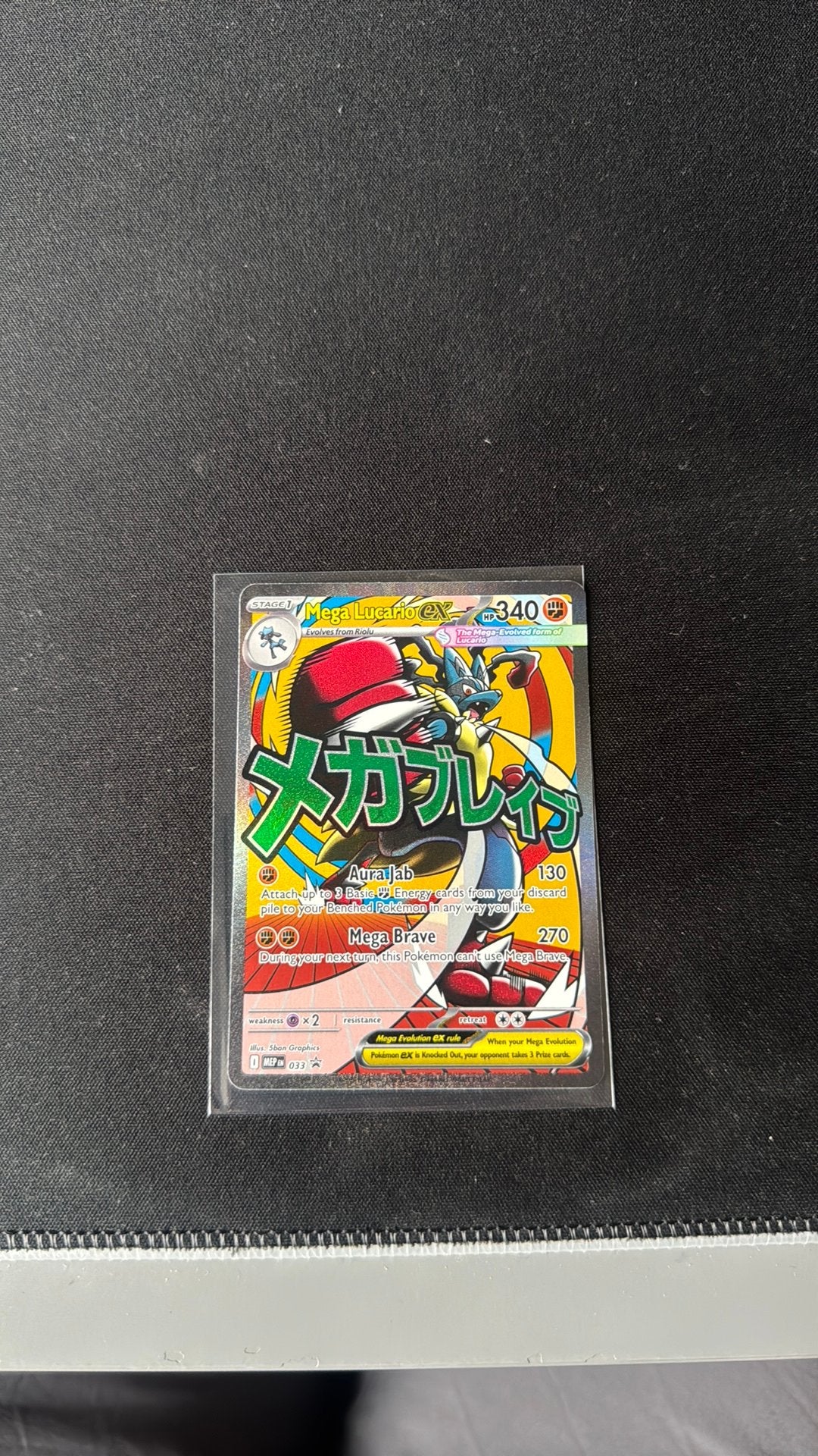 Mega lucario ex, Ophalen of Verzenden, Zo goed als nieuw