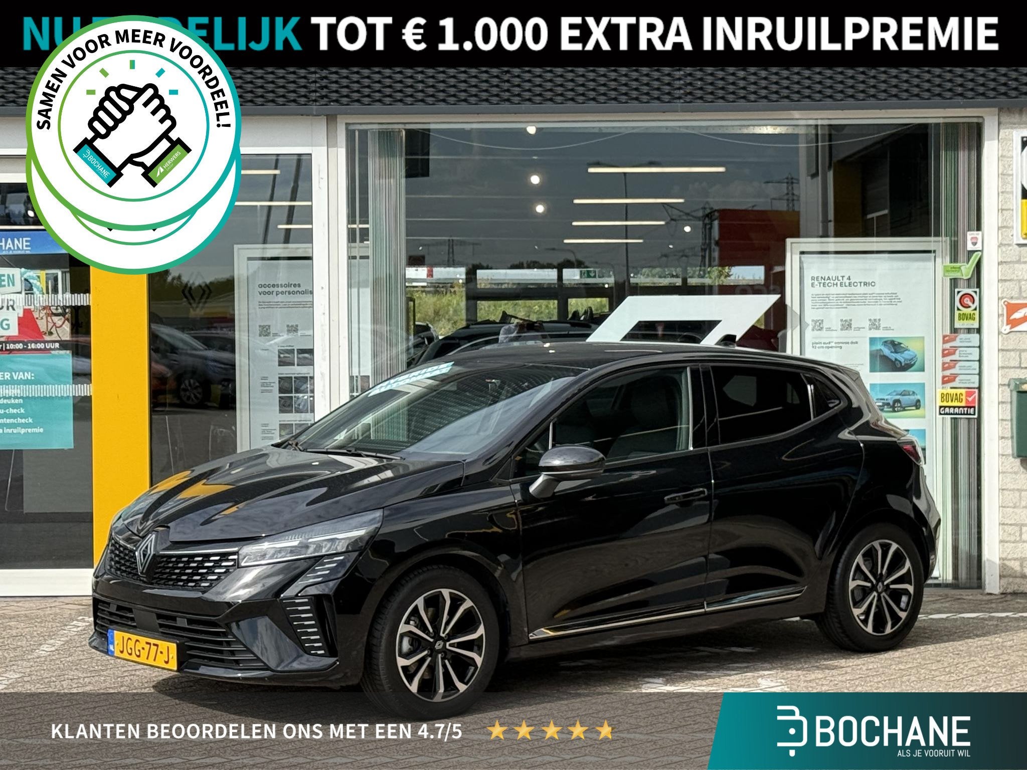 Renault Clio 1.6 E-Tech Full Hybrid 145 techno | NAP | Navig