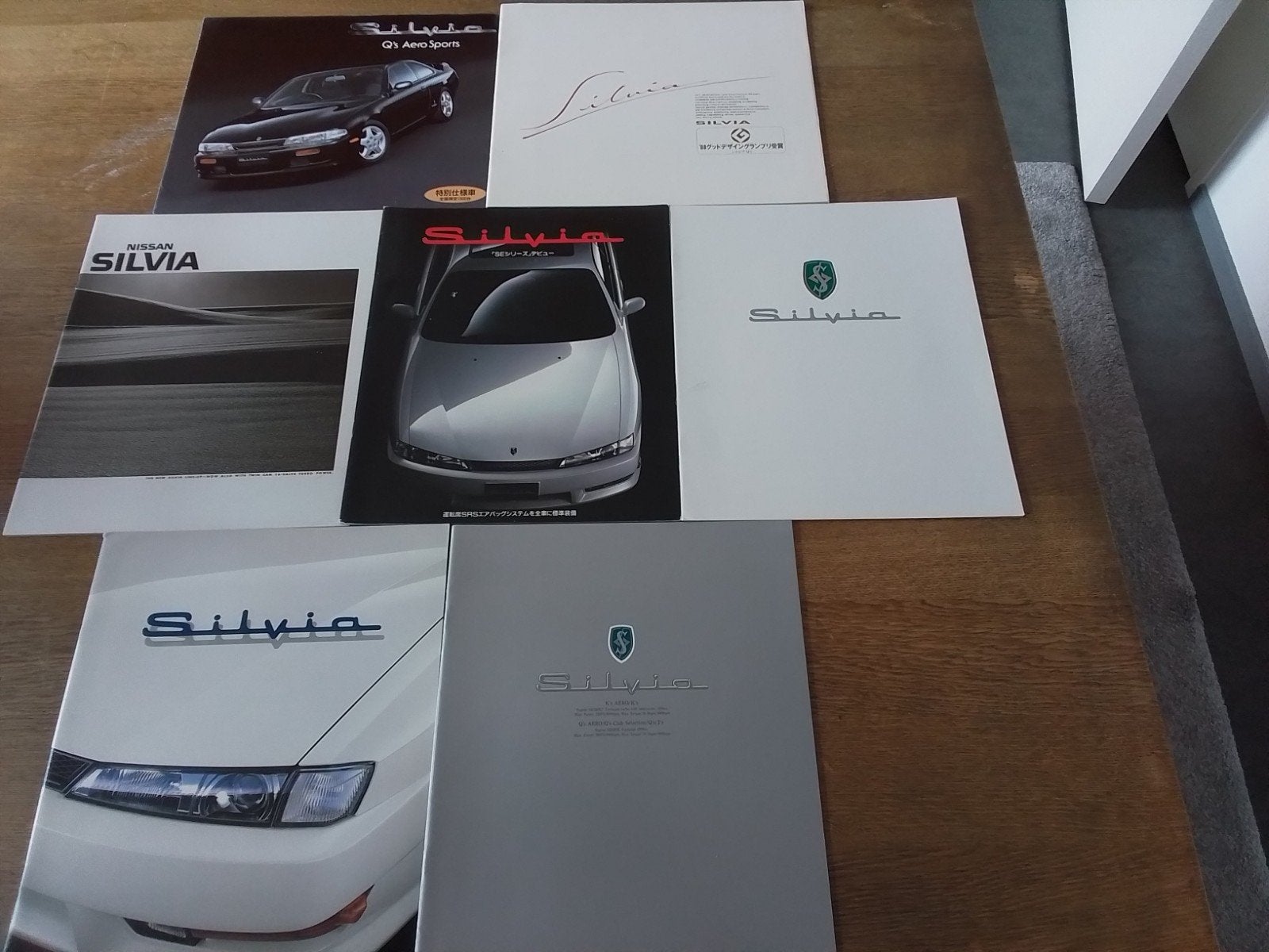 Folders Nissan Silvia jpn, Ophalen of Verzenden, Zo goed als nieuw, Nissan
