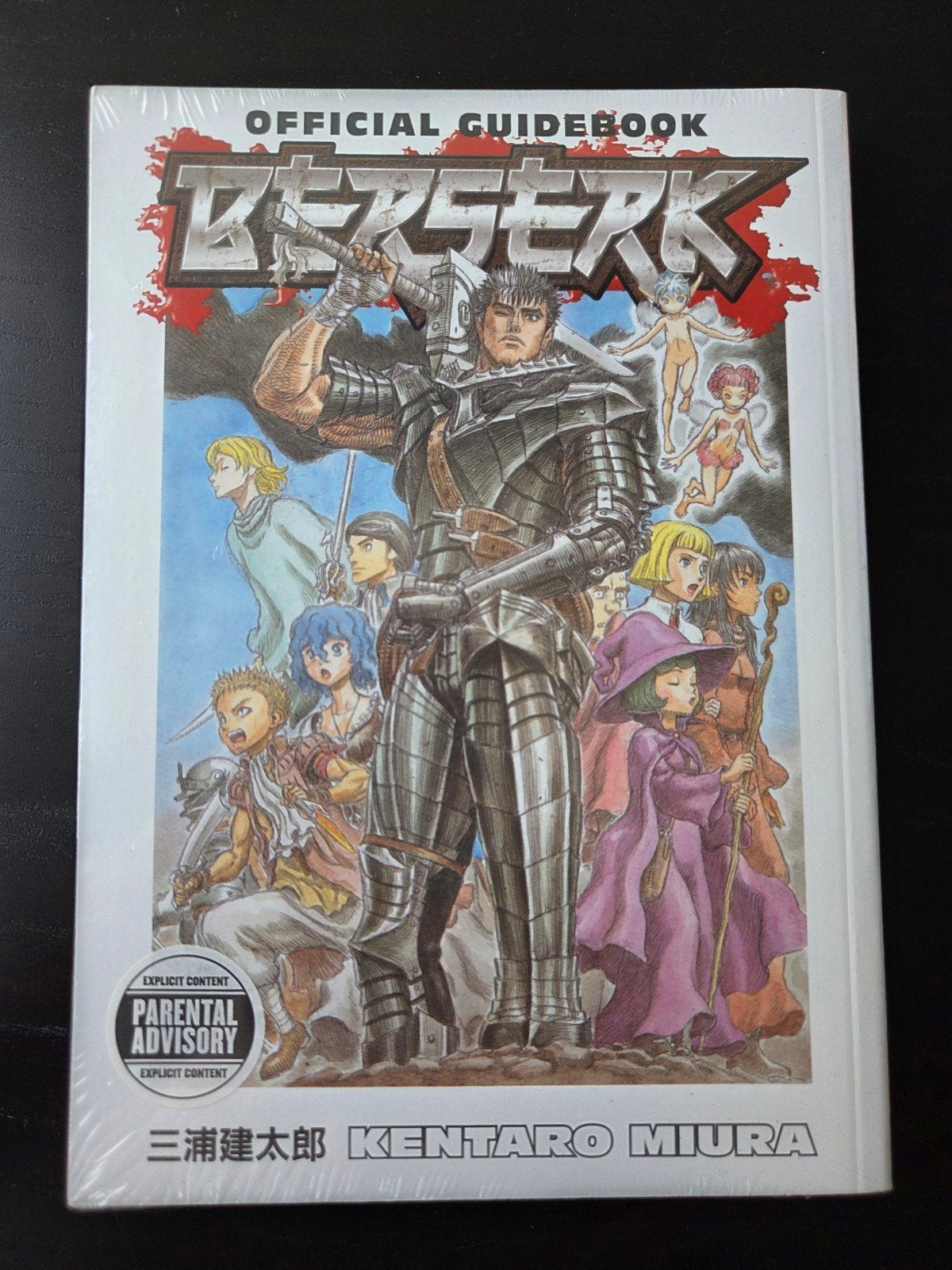 Kentaro Miura - Berserk Official Guidebook, Eén stripboek, Nieuw, Kentaro Miura, Ophalen of Verzenden
