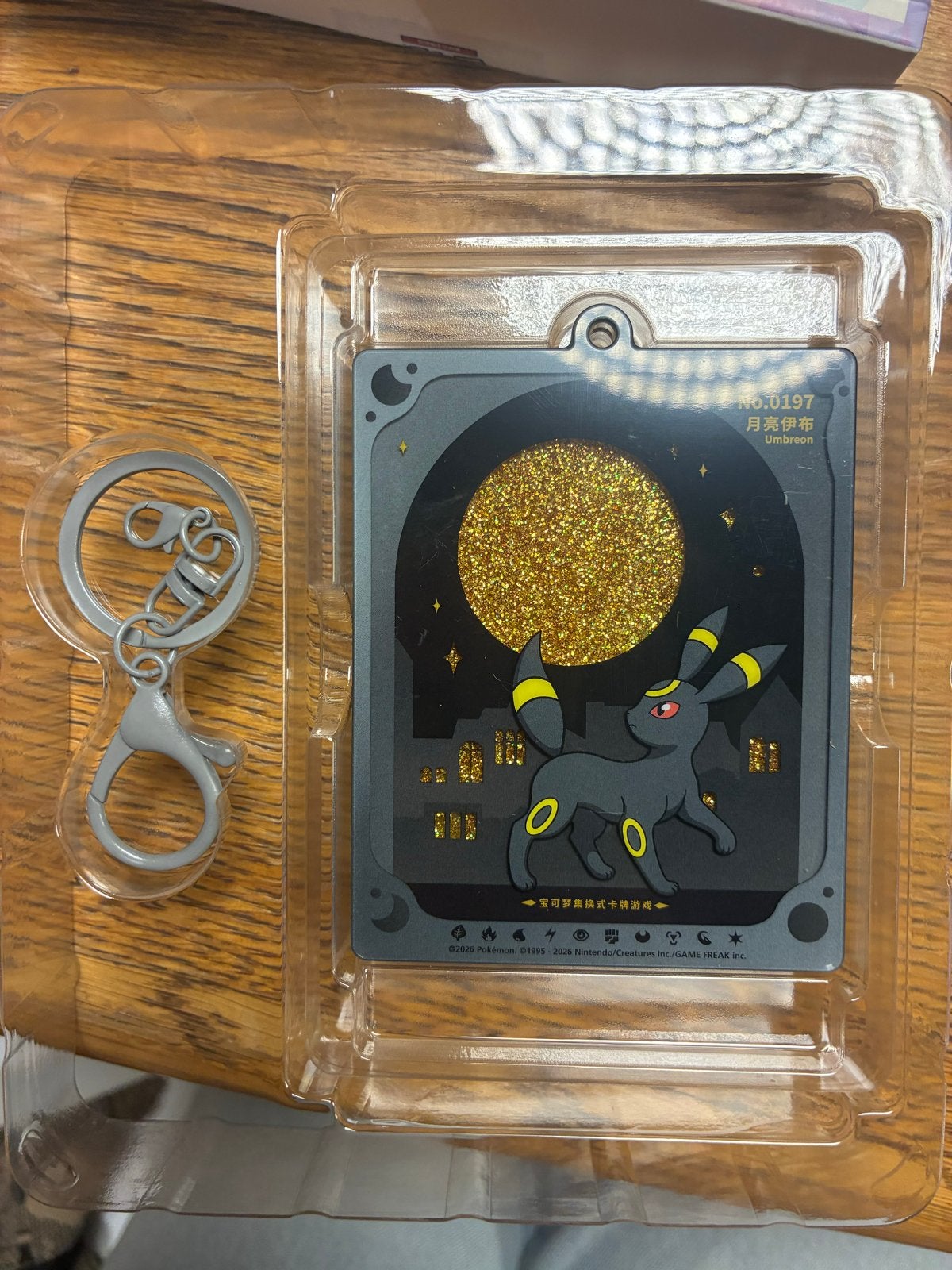 Quicksand Umbreon Sleutelhanger Eevolution Pokémon, Ophalen of Verzenden, Nieuw