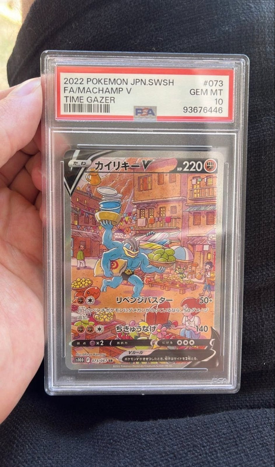 Pokemon Machamp V Time Gazer PSA 10 GEM MT, Ophalen of Verzenden, Nieuw, Losse kaart