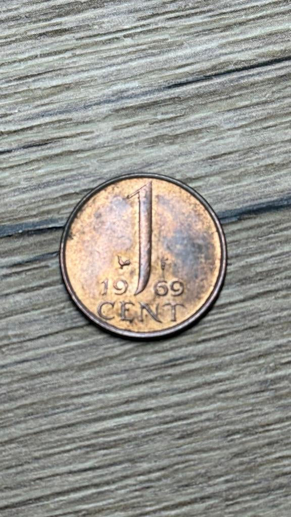 1 cent munt Juliana met haantje 1969, Postzegels en Munten, Munten | Nederland, Ophalen of Verzenden, Koningin Juliana, 1 cent