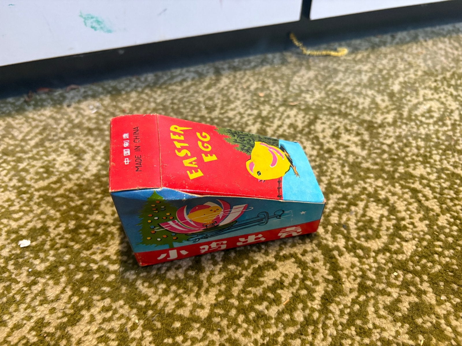 Vintage blikken easter egg MS 033, Ophalen of Verzenden