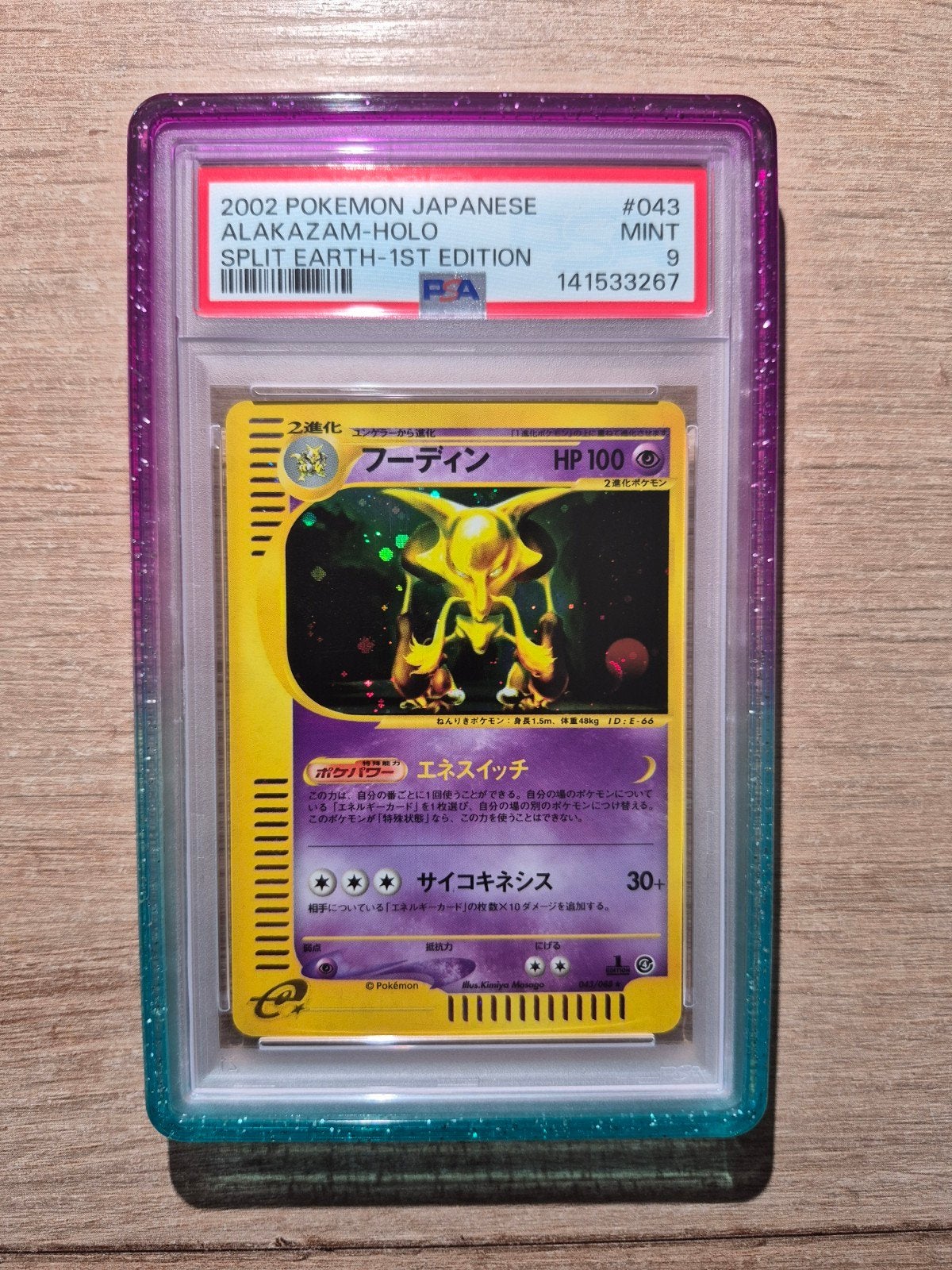 Pokémon alakazam holo split earth 1st edition japanese PSA 9, Ophalen of Verzenden