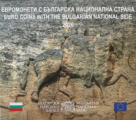BU set BULGARIJE 2026"., Ophalen of Verzenden, Overige landen, Overige waardes