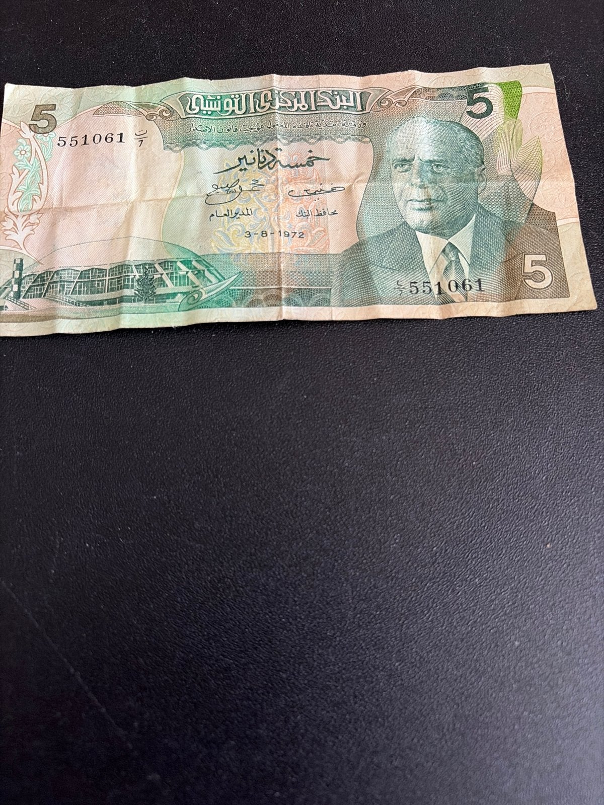 Tunesisch 5 Dinar bankbiljet uit 1972, Ophalen of Verzenden, Overige landen, Los biljet