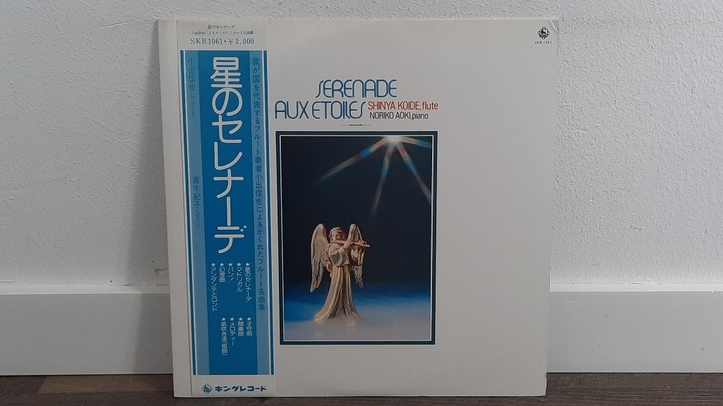 Shinya Koide & Noriko Aoki – Serenade Aux Etoiles LP Plaat, Cd's en Dvd's, LP, Gebruikt, Overige typen, Ophalen of Verzenden