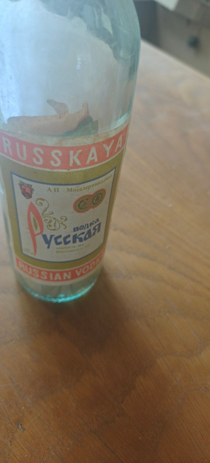 Vintage Sovjet "Russkaya Vodka" Fles met Roebels, Ophalen of Verzenden