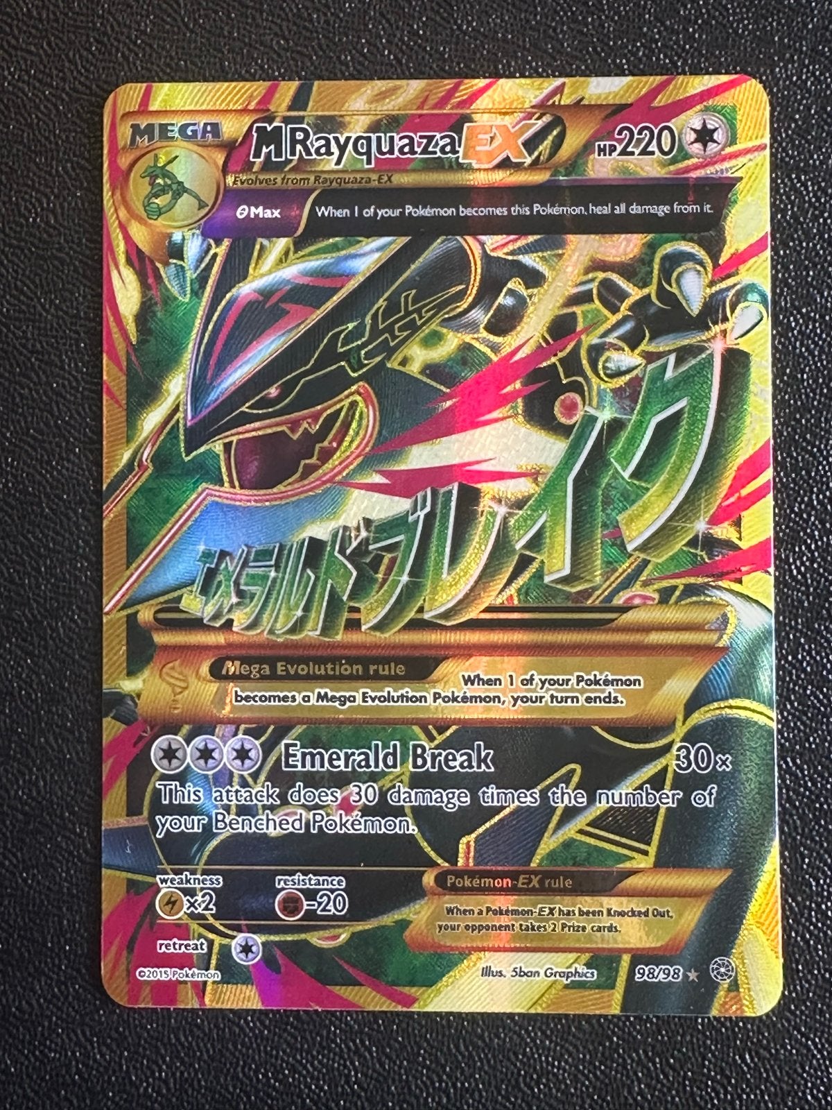 Pokemon Kaart M Rayquaza EX 98/98 Full Art Holo, Ophalen of Verzenden, Zo goed als nieuw, Losse kaart, Foil