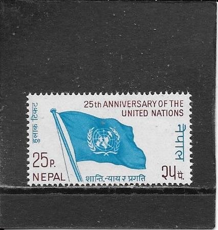 Nepal 25 jaar VN, Ophalen of Verzenden, Postfris, Zuid-Azië