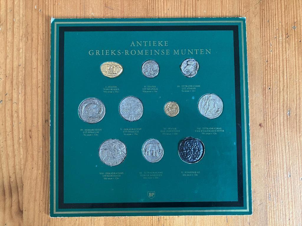 BP collectie antieke Grieks-Romeinse munten, Ophalen of Verzenden, Vóór koninkrijk, Overige waardes, Setje