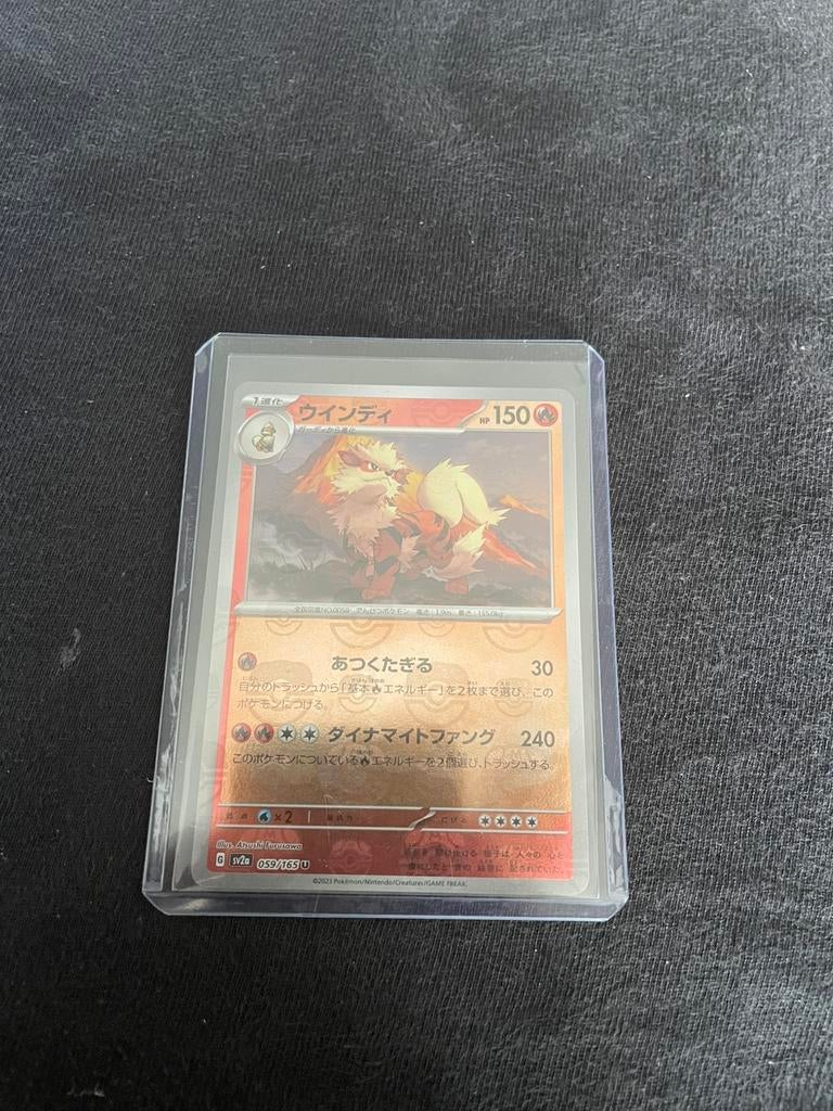 Arcanine masterball JP 59, Ophalen of Verzenden, Nieuw, Losse kaart, Foil