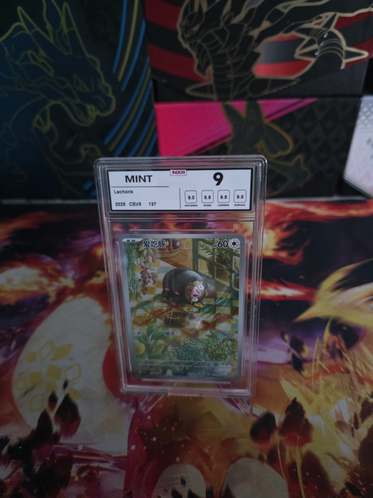 Lechonk Chinese NXR Grade 9 Pokémon Kaart, Hobby en Vrije tijd, Ophalen of Verzenden, Zo goed als nieuw, Losse kaart