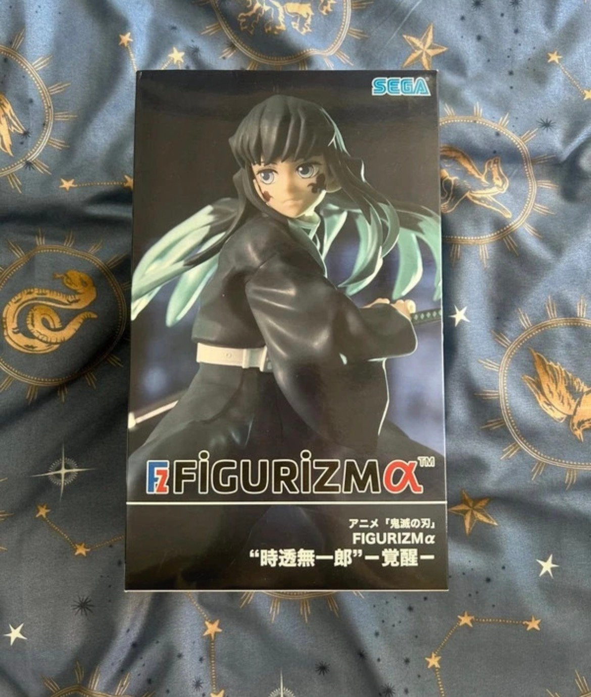 Kimetsu no yaiba muichiro Tokito figurizma sega figure, Ophalen of Verzenden, Nieuw