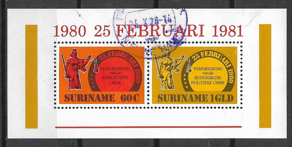 Suriname 1981 Vernieuwingen uit regeringsverklaring vel, Verzenden, Gestempeld
