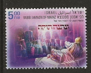 Israel 23, rabbi Amnon voor ceesie, Ophalen of Verzenden, Gestempeld, Midden-Oosten