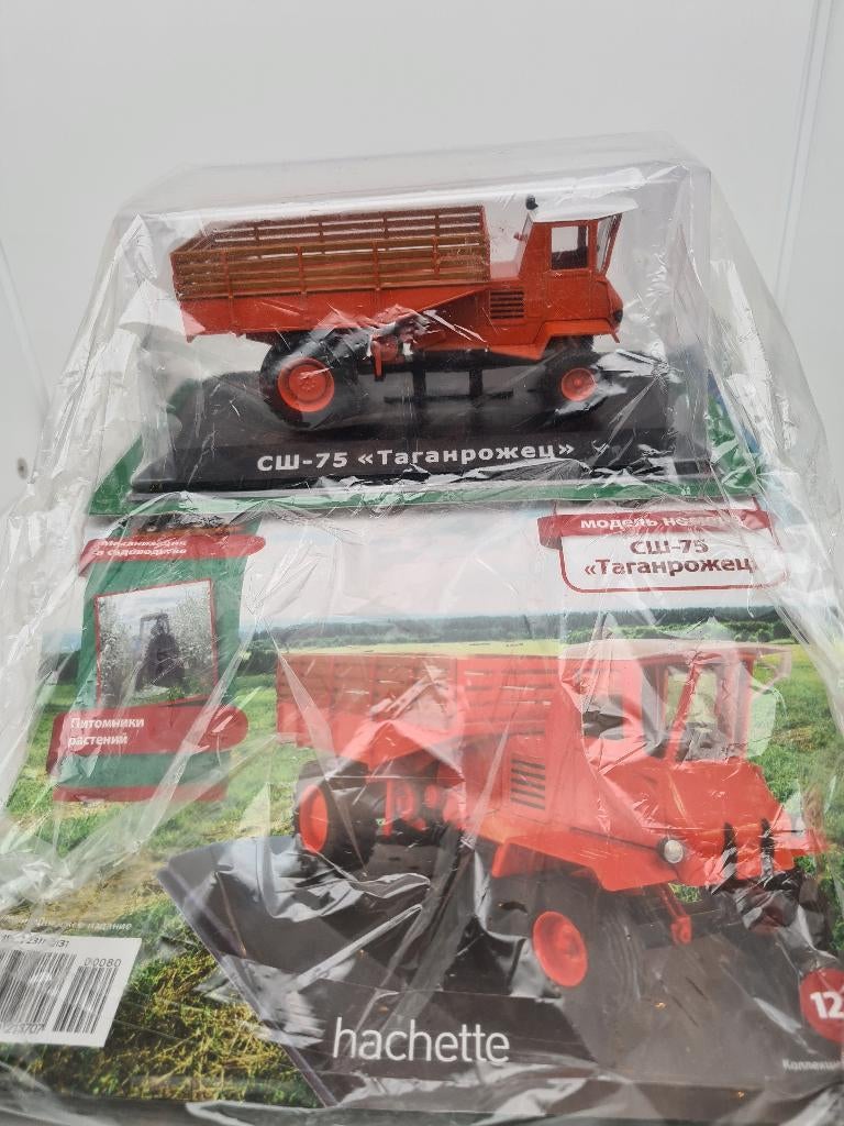 Sovjet tractor SSH-75 Taganrozhets 1/43 USSR Rusland (1965), Verzenden, Zo goed als nieuw, Tractor of Landbouw, Overige merken
